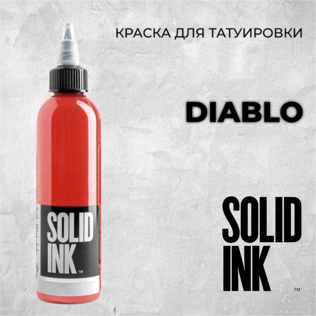 Краска для тату Diablo